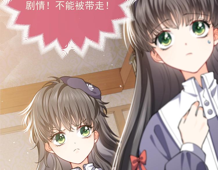 第4话 撞在心上68