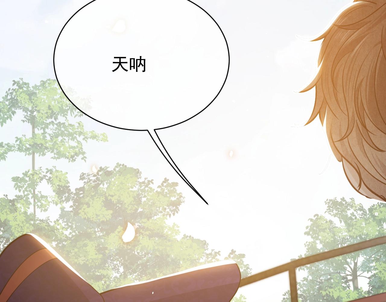 第17话 不许别人欺负你1