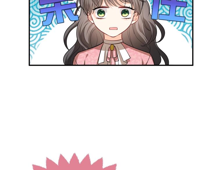 第13话 同居生活开启132