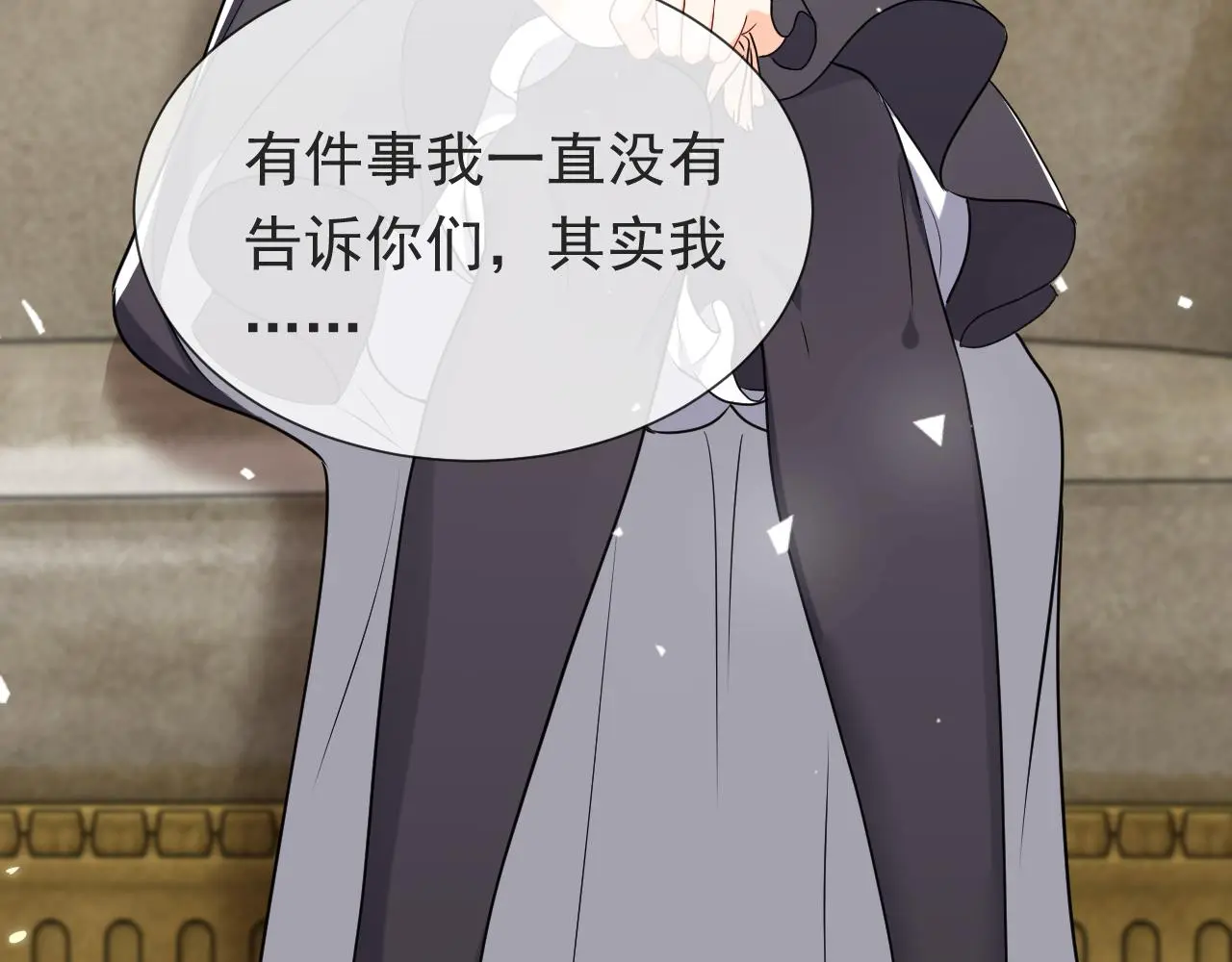 第109话 不再孤单51