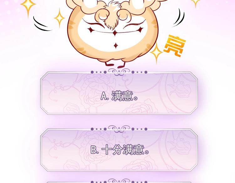 第3话 有点可爱133