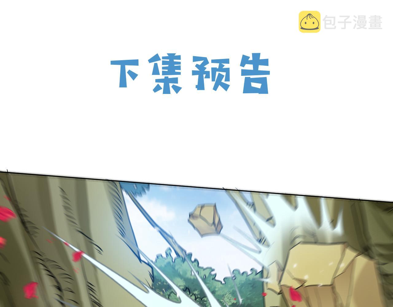 第93话 剑中的老祖宗87