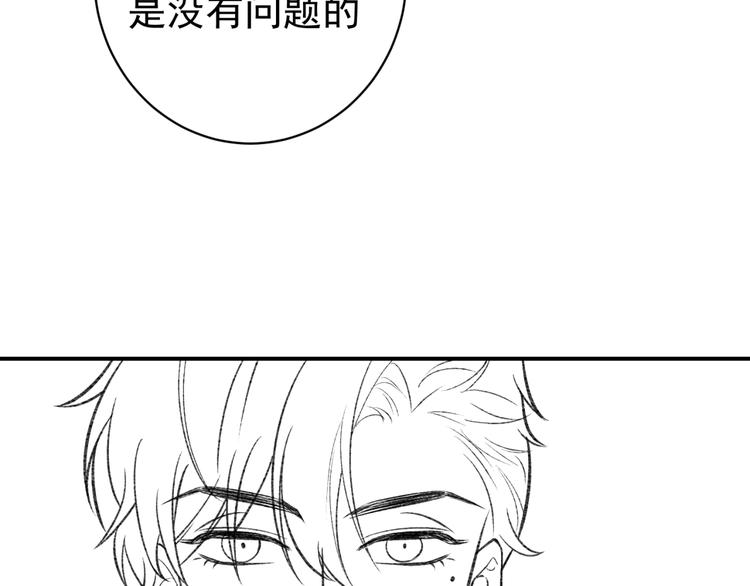 第31话 金手指开启78