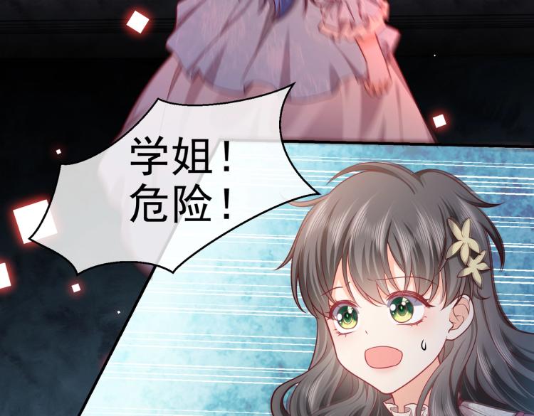 第40话 神秘武器49