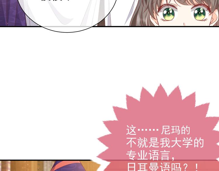 第31话 金手指开启53