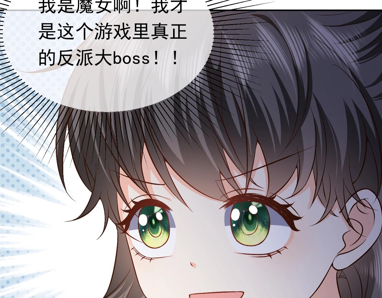 第55话 血色成人礼77