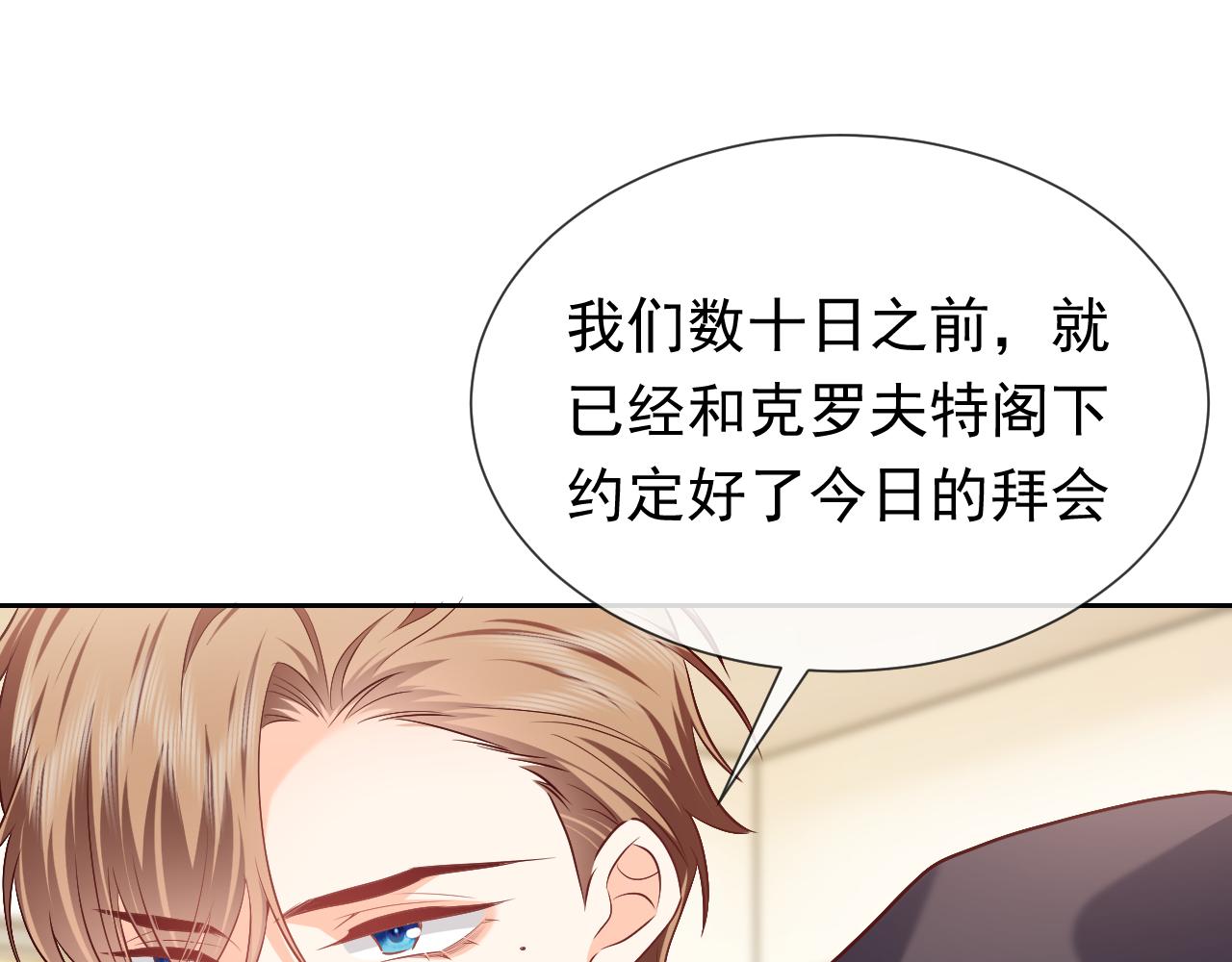 第105话 古怪的夫人63