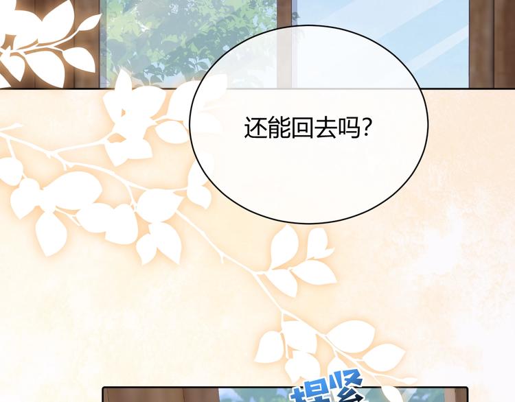 第3话 有点可爱121