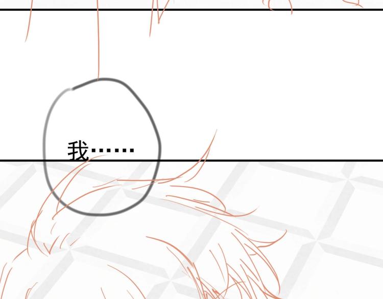 第41话 不聪明的镰刀87