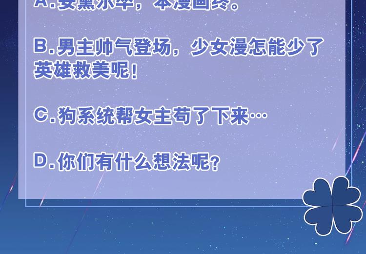 第26话 迷倒你119