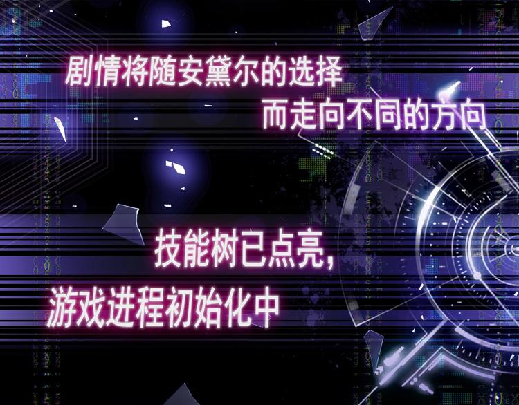 第12话 命中的魔女135