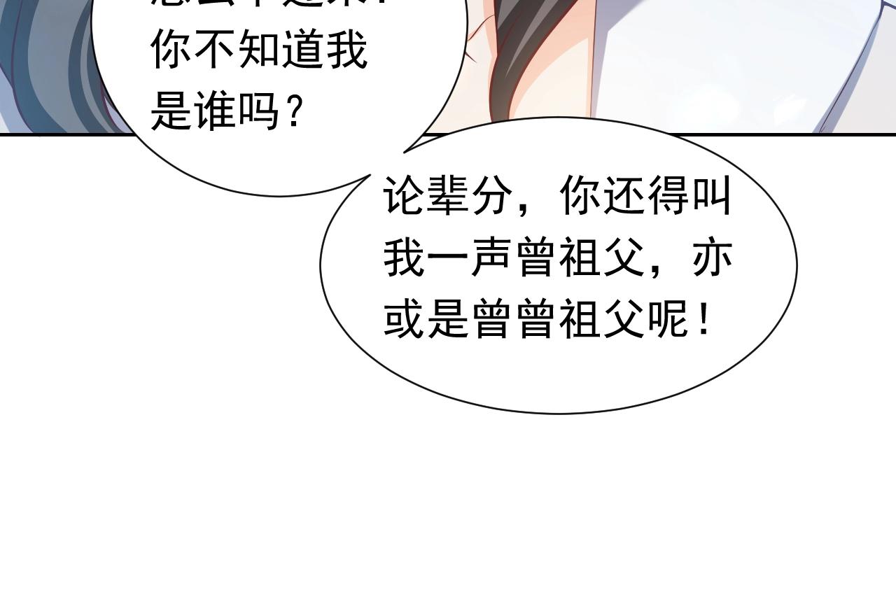 第59话 并肩作战（加更！！）33