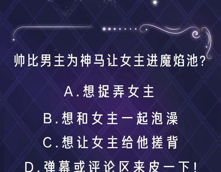 第1话 穿越游戏这件小事133