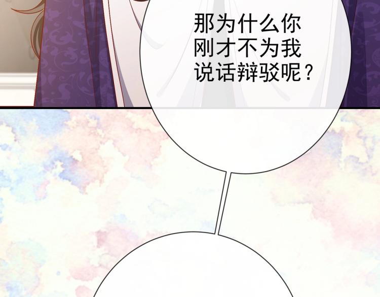 第36话 实力打脸7