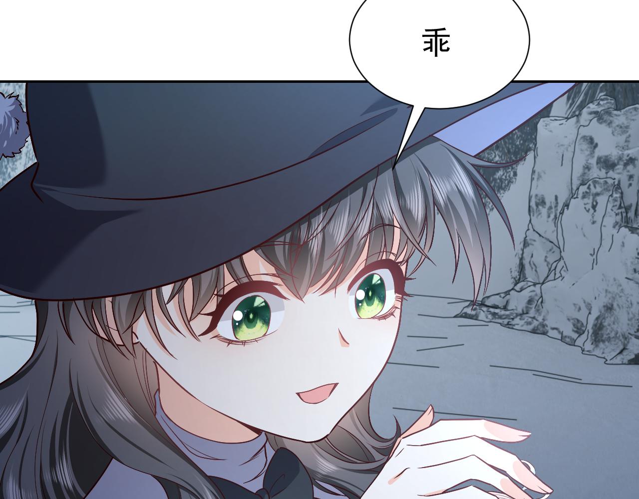 第89话 醋意满天飞27