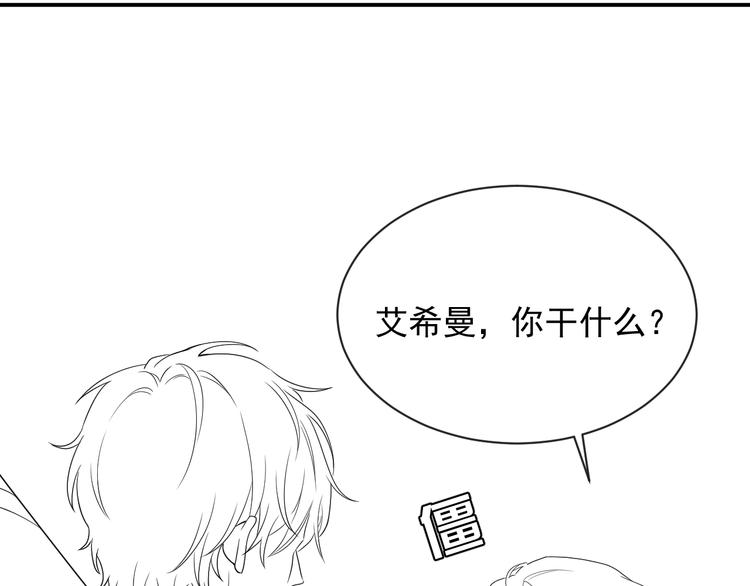第21话 赤裸裸的袒护100