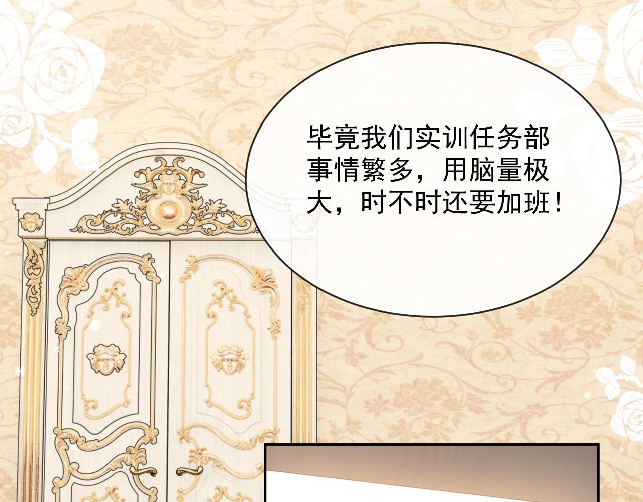 第43话 共度时光19