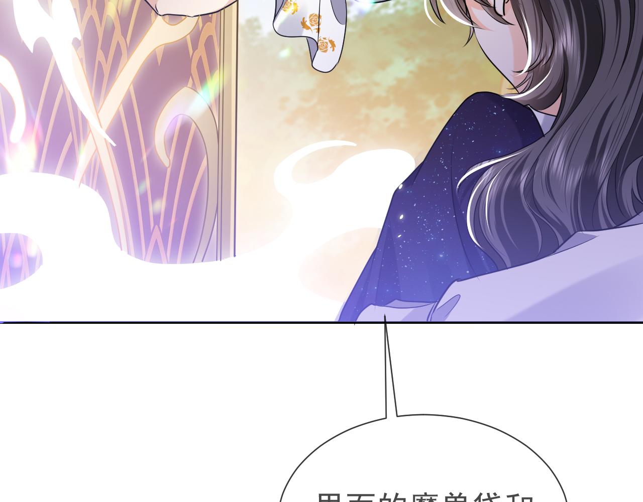 第82话 找寻而来55