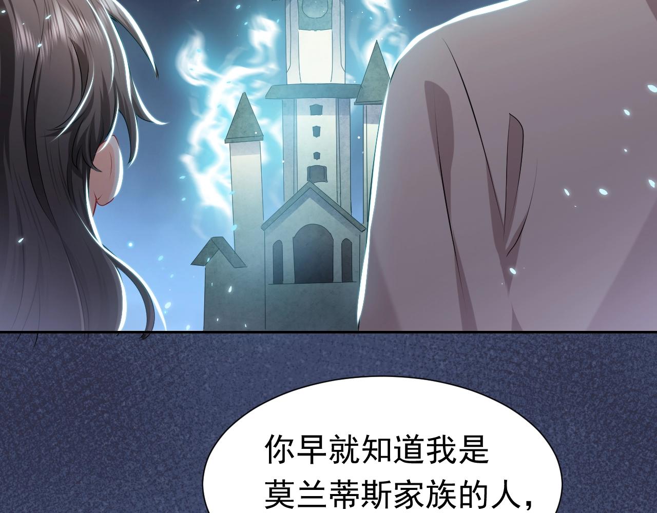第59话 并肩作战（加更！！）63
