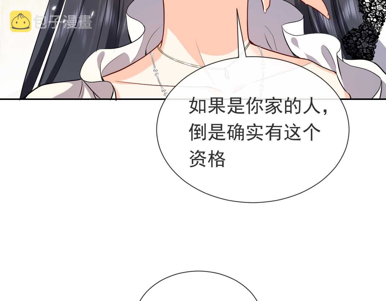 第96话 母亲的姓名16