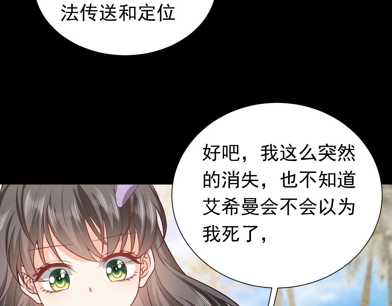 73话 有实力才是爸爸26