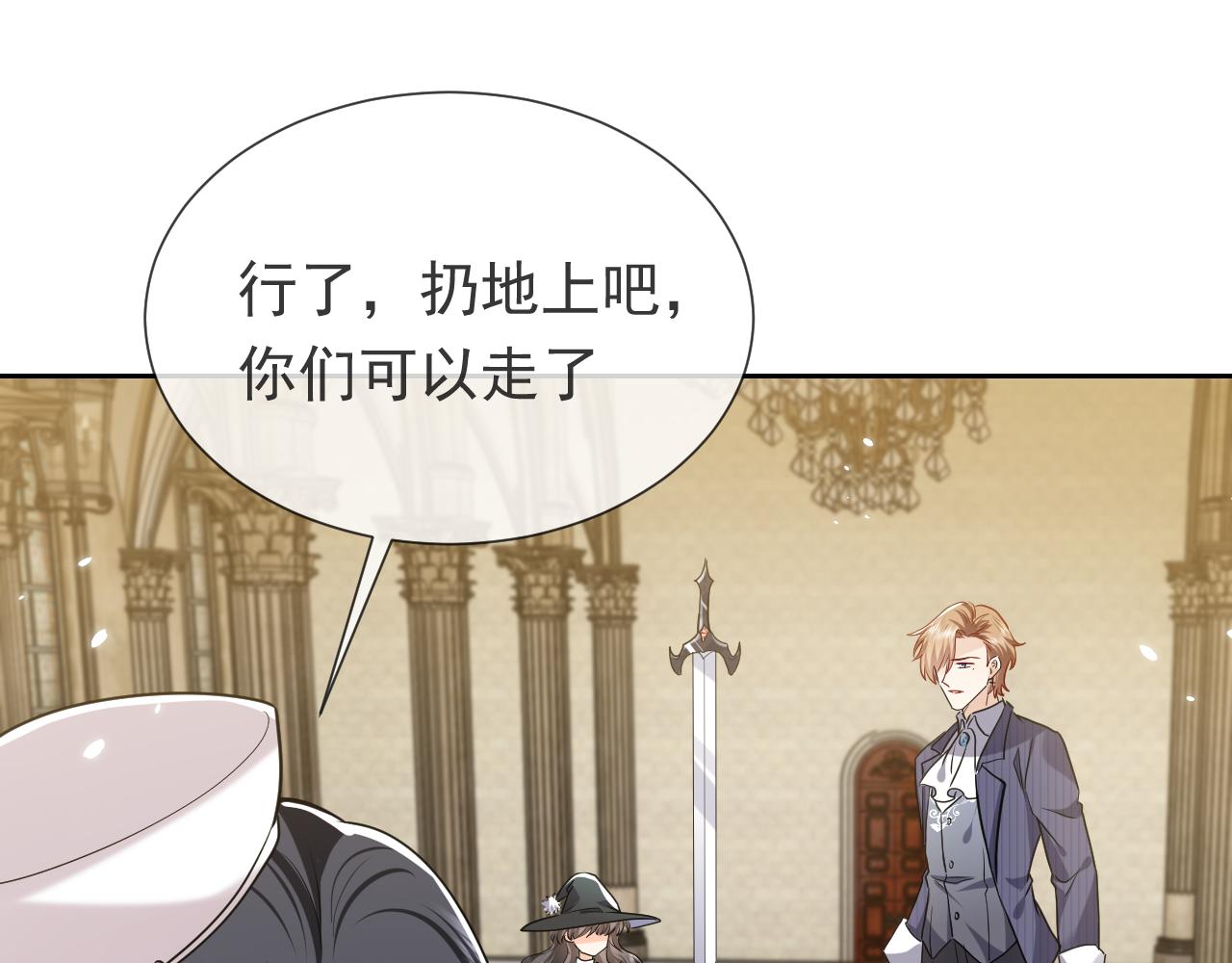 第100话 成功逃离72
