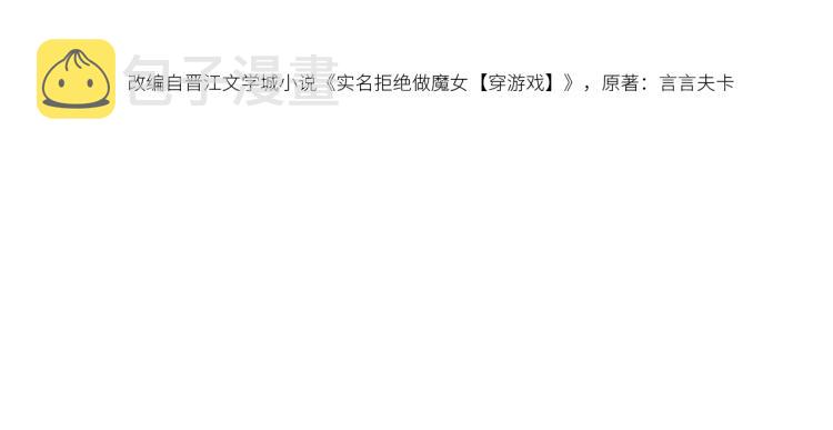 第38话 主动求和？11