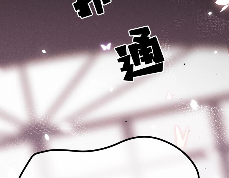 第2话 完成任务！133