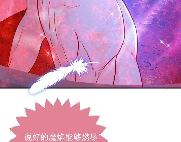 第9话 比死亡更近的地方142