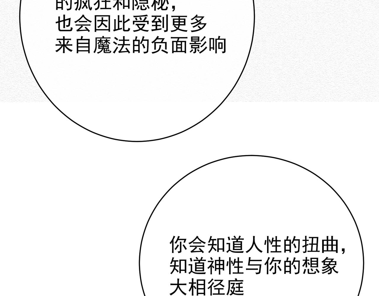 第44话 他好可爱76