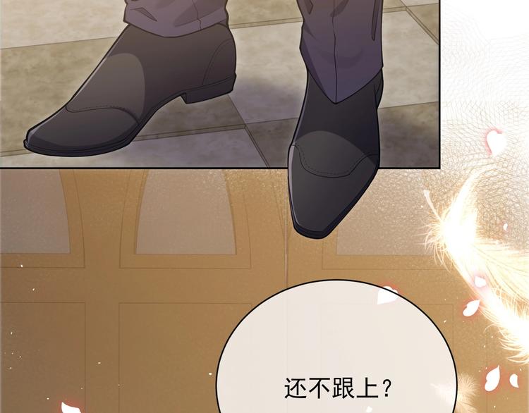第5话 我要找的就是你83