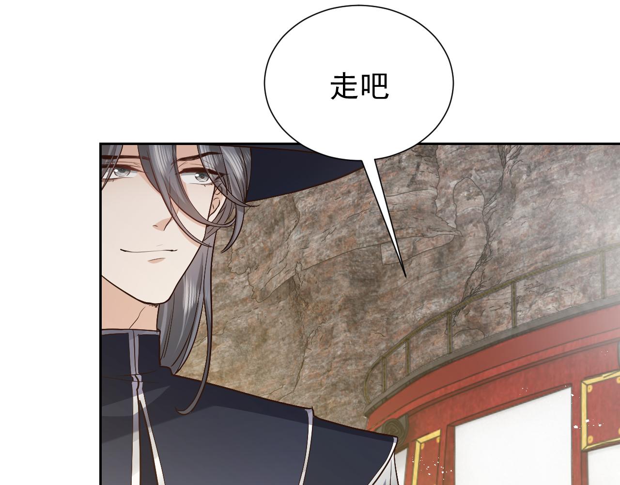 第93话 剑中的老祖宗18