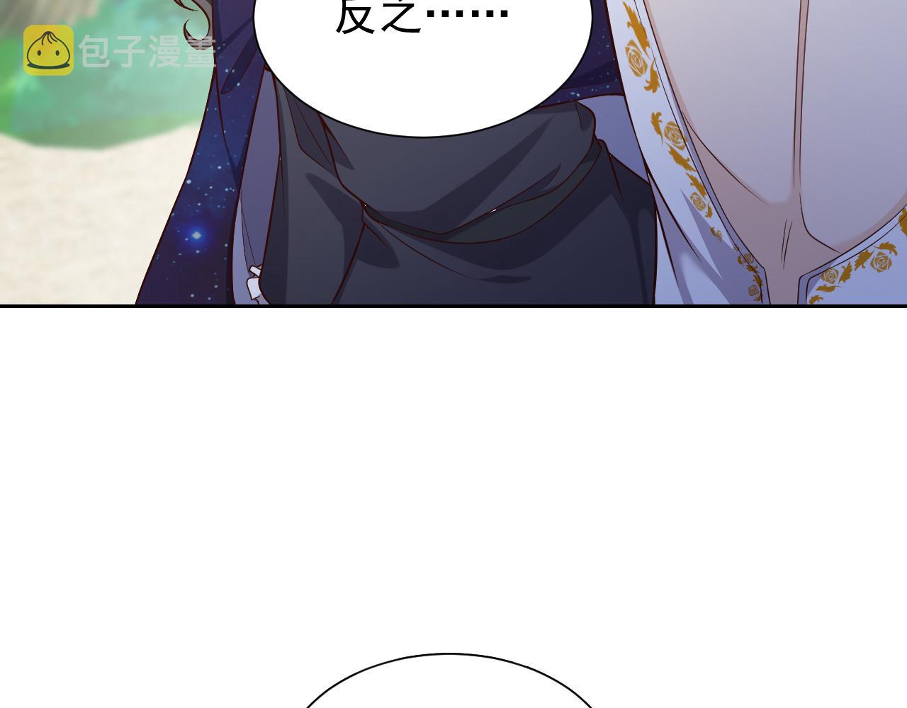第81话 神秘失踪的队长79