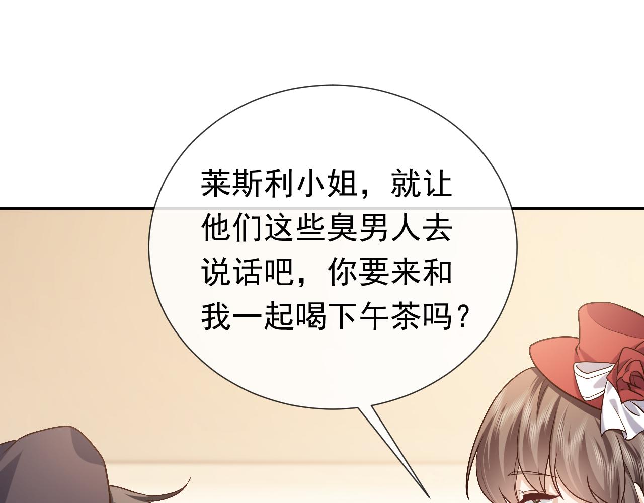 第105话 古怪的夫人86
