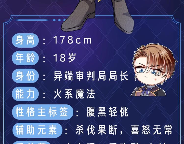 人物小贴士11