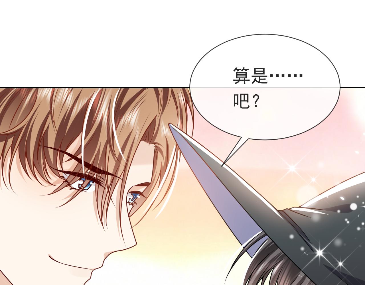 第100话 成功逃离44