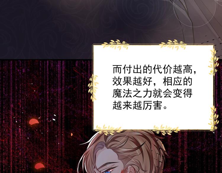 第3话 有点可爱100