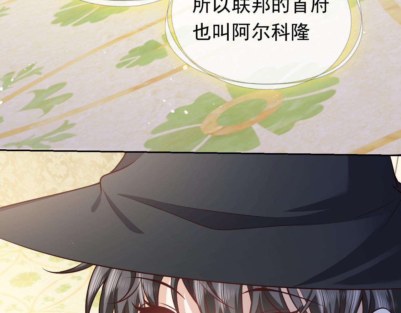 第79话 竟然是王子殿下？69