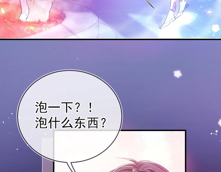 第1话 穿越游戏这件小事11