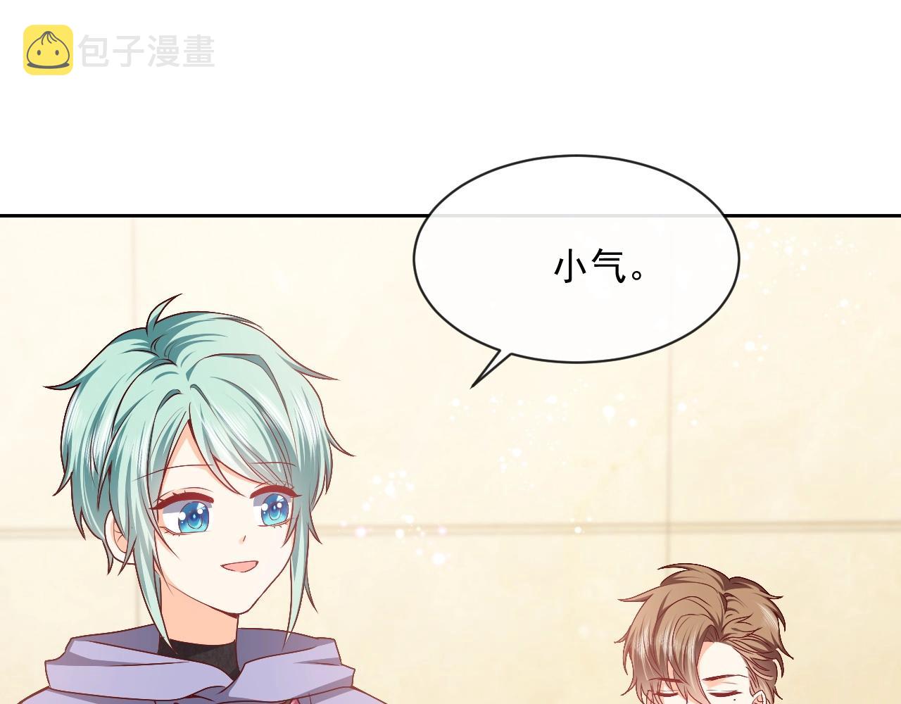 第43话 共度时光75