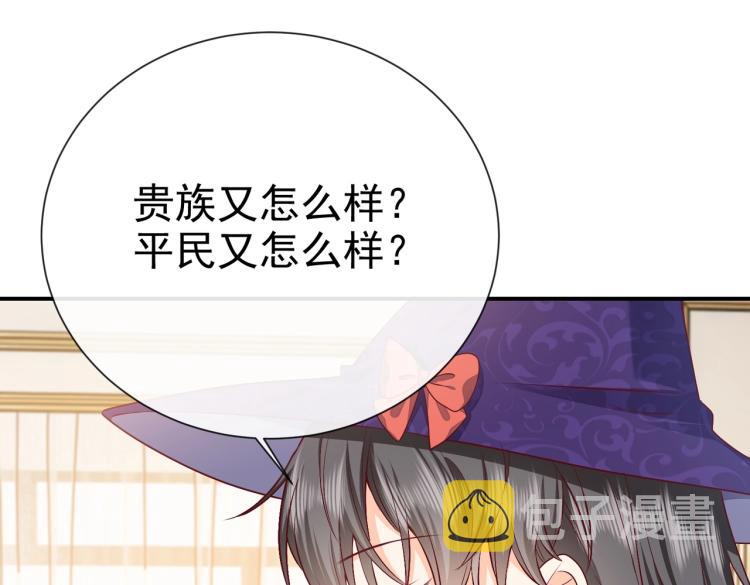 第35话 不好惹的旧相识61