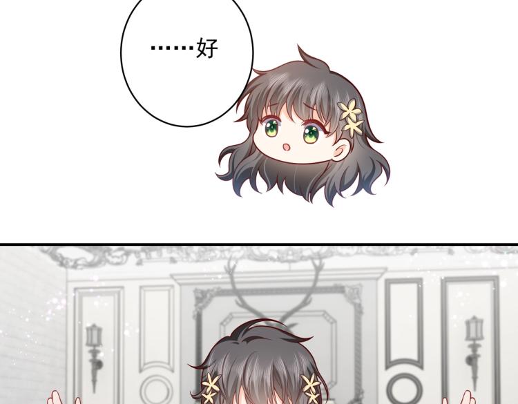 第41话 不聪明的镰刀2