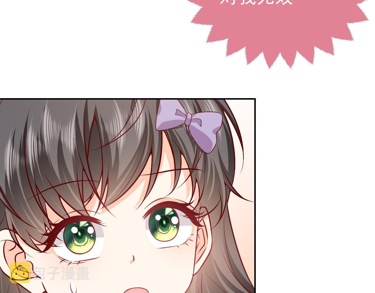 75话 互飙演技！16