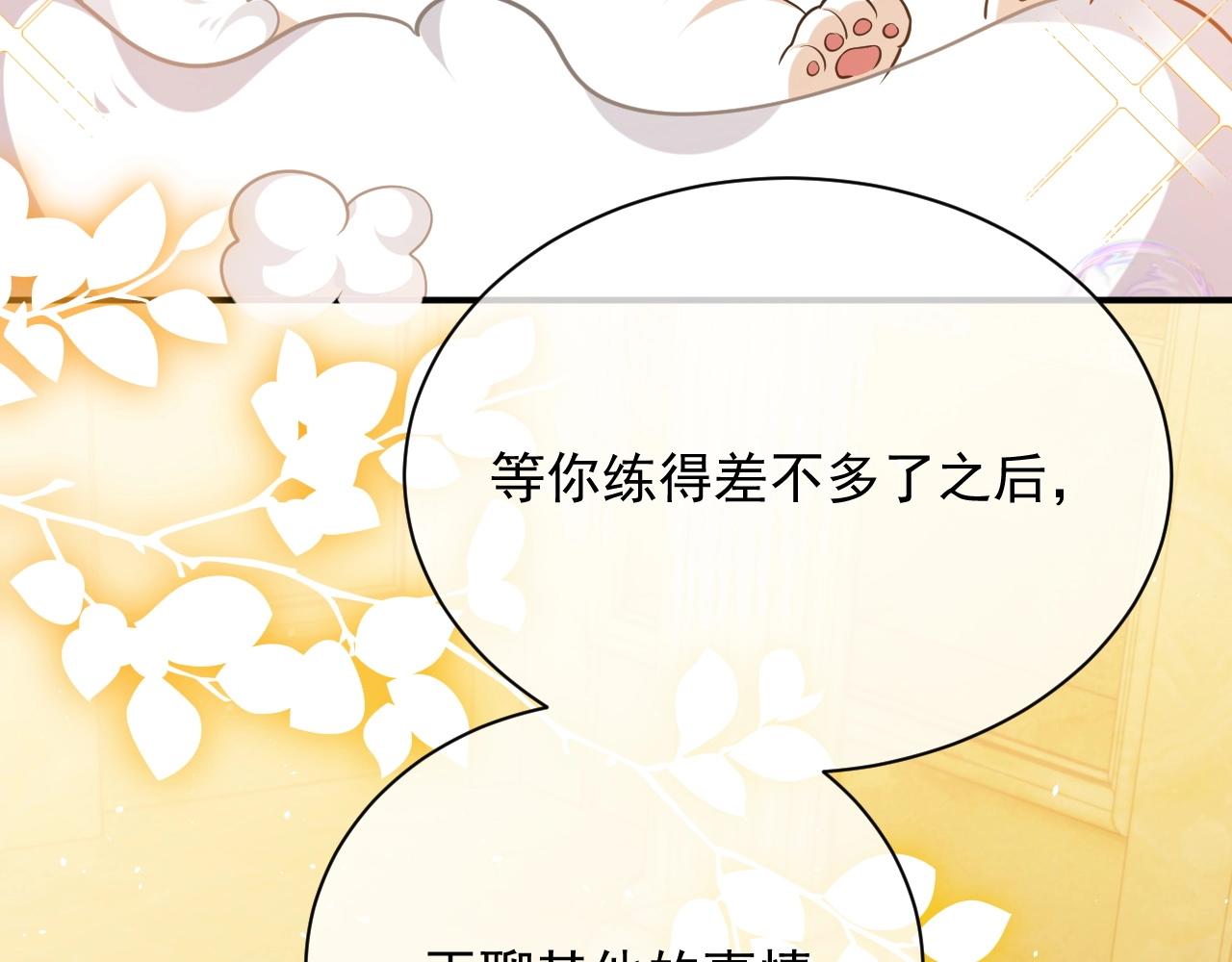 第14话 搓背技巧64