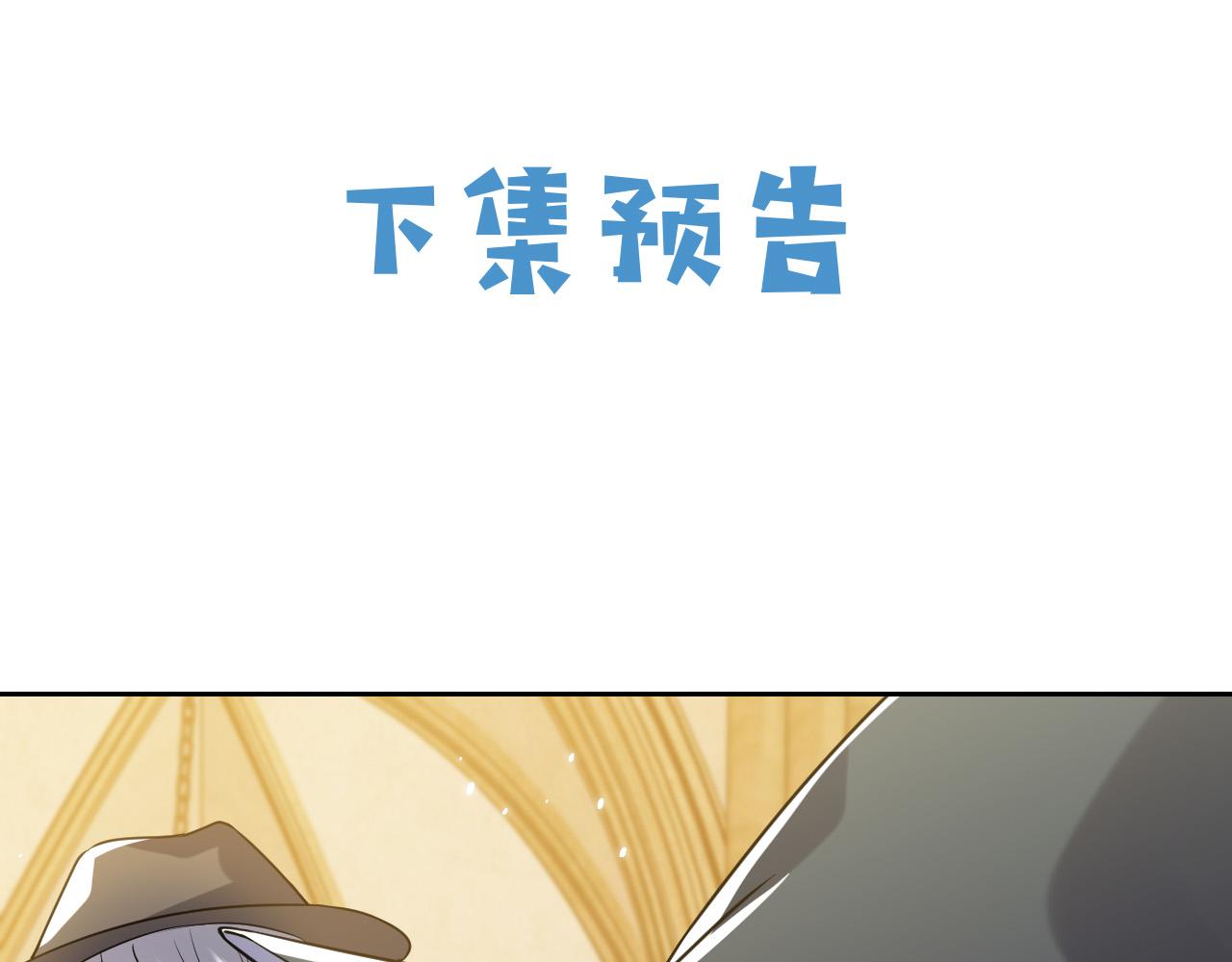 第95话 纯粹的爱96