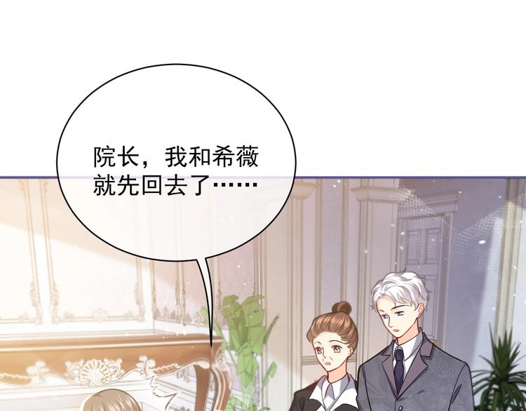 第4话 撞在心上101