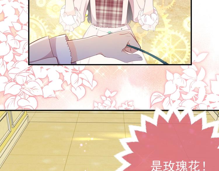 第29话 英雄救美来了！84