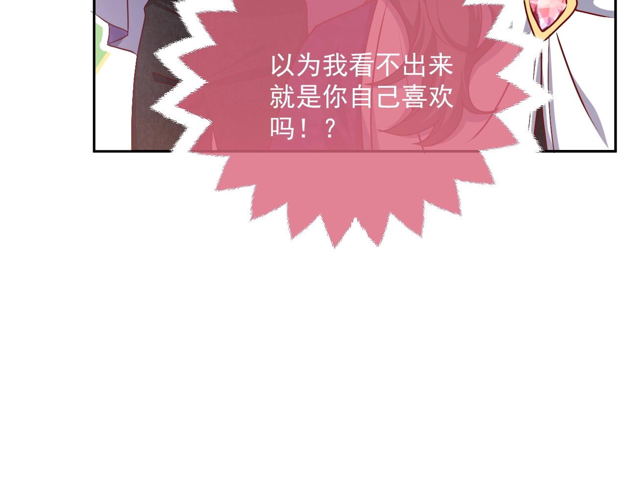 第43话 共度时光26