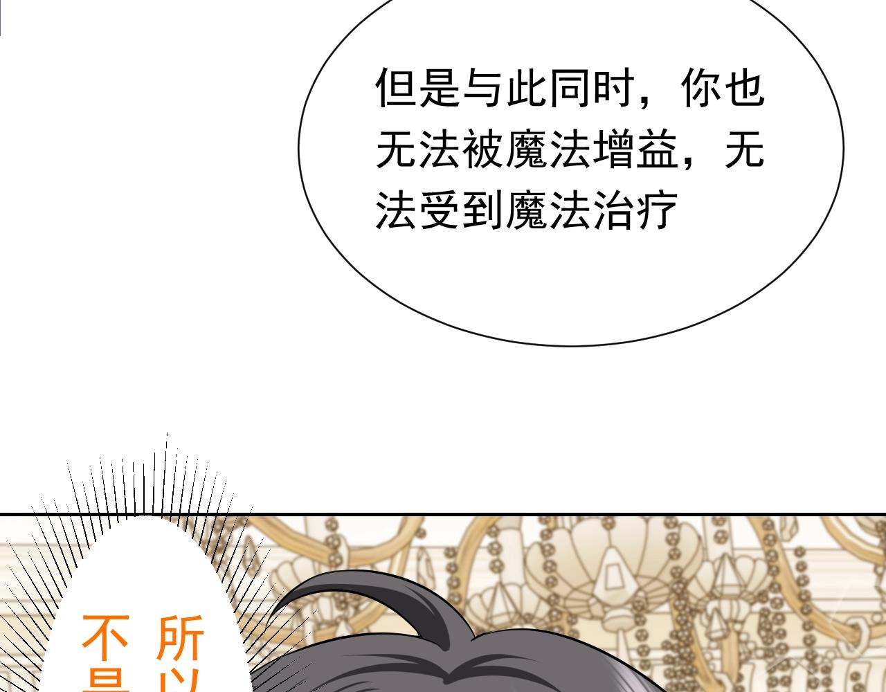 第60话 平等的关系27