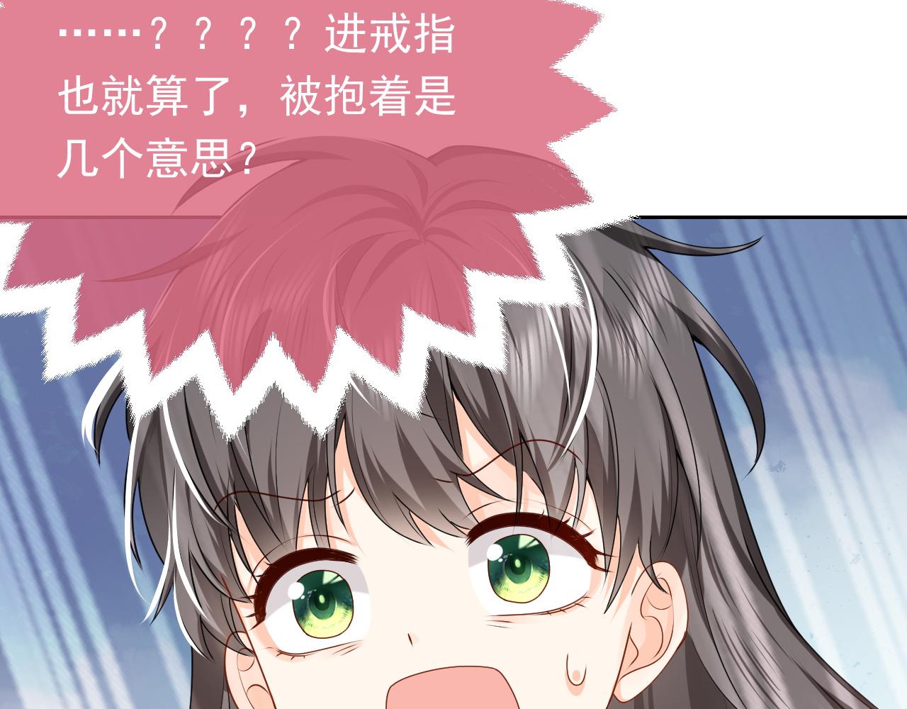 第47话 他吃醋啦5